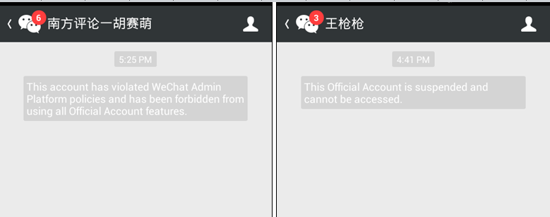 Figure 4: Various error messages you receive when trying to follow an account that has been suspended.